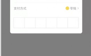 如何开发微信支付软件下载 微信小程序商城如何开通微信支付？