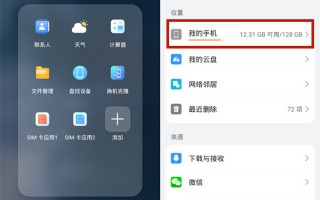 手机里我的软件在哪里可以找到 荣耀手机小游戏入口在哪里