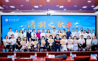 湖南科技大学生日 “祝我们生日快乐！”湖南科技大学举办2023级新生集体生日会