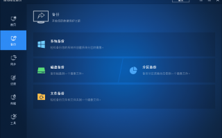 电脑系统备还原软件下载 适用于 Windows 11，10，8 的 10 大 USB 数据恢复软件
