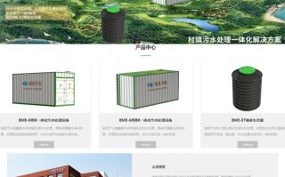 无锡环境科技 无锡博美环境科技取得基于MBBR工艺的污水处理设备专利，通过微孔过滤板对污水进行预处理