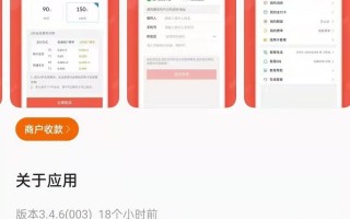 乐宝刷科技 移卡旗下“刷宝”APP涉违规遭工信部通报，被指强制频繁过度索取权限，股价近期触及52周低点