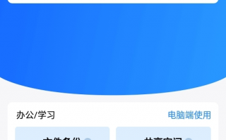2015qq同步助手软件下载 这届用户换机首选必备工具，QQ同步助手一键迁移手机资料