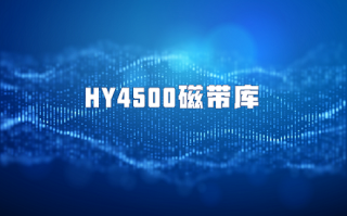 深圳华云信息科技 华云信息科技申请电碳协同数据处理专利，为能源调度和碳排放控制提供决策依据