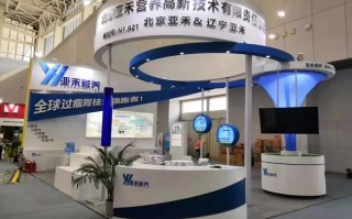亚禾科技 激情 创新 清朗 促振兴——辽宁亚禾营养科技有限责任公司：科技赋能创新 推动领域发展
