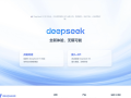 信息科技猫 Deepseek明确表示未来会消失的行业，请不要让孩子栽在信息差