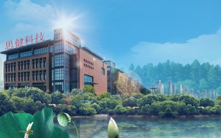 厦门倍健生物科技有限公司 厦门倍健生物科技有限公司涉嫌用非食品原料生产食品案