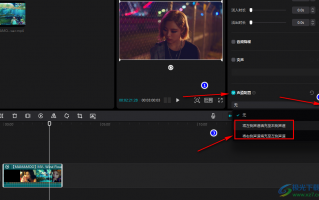 手机端双声道软件 剪映专业版如何制作左右双声道