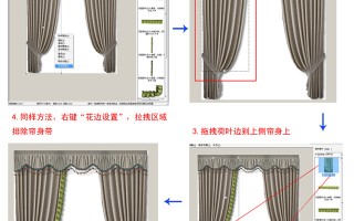 手机窗帘设计软件免费下载 窗帘效果图软件——指道3D可以下载了