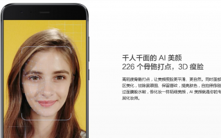 手机直播美颜用什么软件好用 AI美颜太离谱！小姐姐实测Civi5Pro磨皮穿帮！小米翻车？