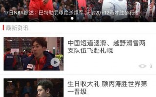 中央电视台全频道直播软件下载 省下9元！国足生死战，国家电视台央视或“缺席”，两家社会平台免费直播