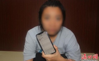 万赢网络科技有限公司 海南一女子诈骗34万余元用于赌博，法院判了→