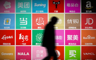 卖流量的软件下载 部分平台商家近期流量激增 中国电商App成海外消费者新宠