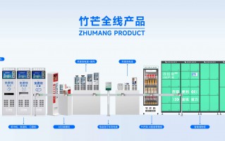 太阳湾科技 快看  竹芒科技共享充电宝在线商铺点位达到一百万