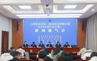 常州国宇环保科技 打造一流法治化营商环境丨破“困”局 产“生”机