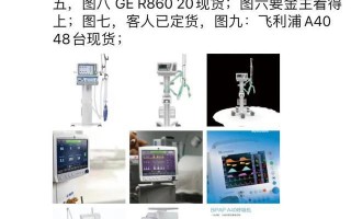 北京奥吉科技 呼吸机疯抢，医用物资引关注，医疗器械产业链详解（附股）
