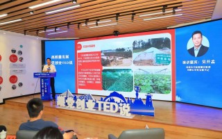 建设科技大厦 深圳西丽街道举办青年创享日暨TED说活动