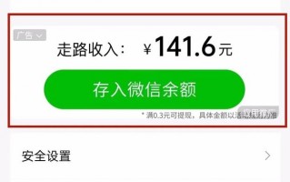 点点科技 ​299元充100元话费？小心！高额“优惠”背后有陷阱