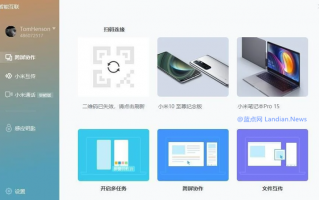 小米 应用程序管理软件 小米申请应用程序控制方法专利，提高用户体验度