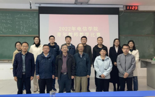 山东杨德科技 多位高校教师被通报！最多一人涉及6所高校……