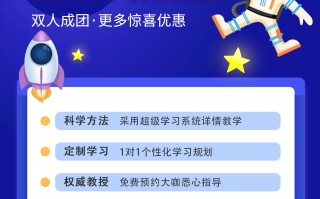 特惠包科技 限时优惠！多种课程解锁孩子的科技超能力~