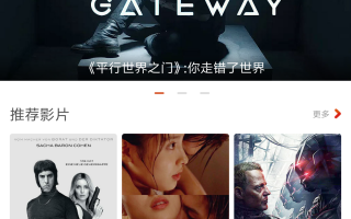 手机充会员看片软件下载 ‘看片’神器，VIP电影电视剧免费看，等你来拿