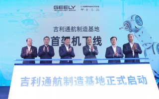 原动科技 吉利10亿成立能源科技新公司 含新能源原动设备制造业务