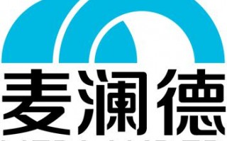 南京麦澜德医疗科技有限公司 麦澜德2024年1-9月净利润为960706万元，较去年同期增长1337%