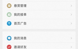 手机赚钱软件真的可以赚钱吗 警惕！“挖矿”APP的骗局，你还在傻傻地签到赚钱吗？