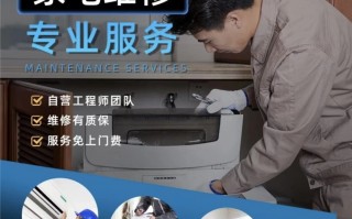 帆修科技 家电维修找哪里？这些正规家电维修企业供您选！