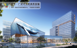广清中大时尚科技城 总投资50亿！广清中大时尚科技城落户清城