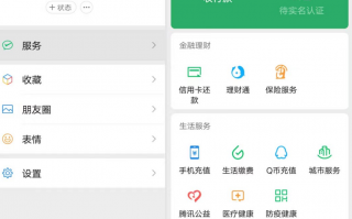 物资管理软件微信 微信上线新功能！