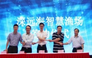 深远深远科技 走向深蓝，海洋经济的潜力在哪里