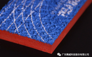 广州腾威电子科技有限公司 东莞市腾威电子申请高阻燃发泡倍率可控聚氨酯发泡胶专利，能够控制发泡倍率